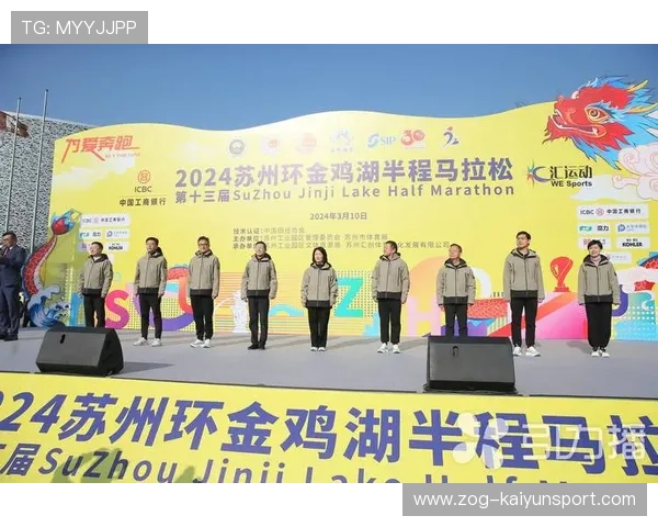 世界马拉松城市赛推广赛事低碳交通激励政策,马拉松 经济