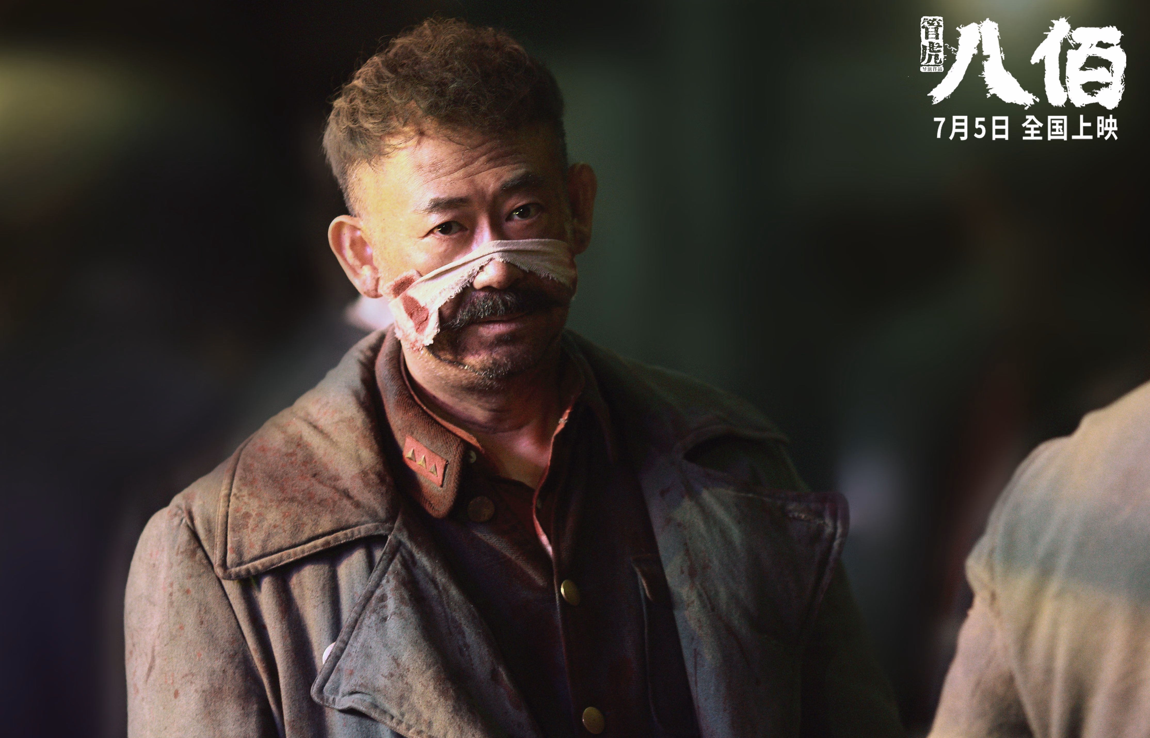 开云体育官网下载-乌克兰男篮在欧洲预赛中奋勇拼搏，期待未来突破